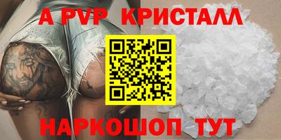 стафф Канаш