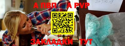 тгк Кандалакша