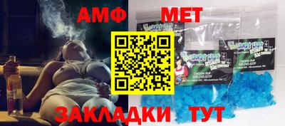 тгк Кандалакша