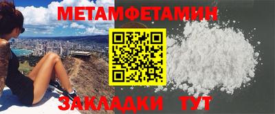 стафф Канаш