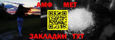 стафф Канаш