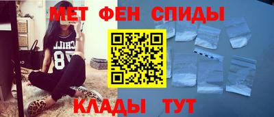 стафф Канаш