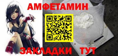 синтетический гашиш Апшеронск