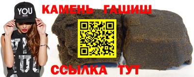 герыч Аргун