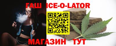 тгк Кандалакша