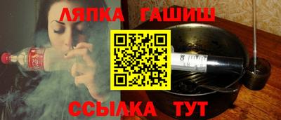 синтетический гашиш Апшеронск