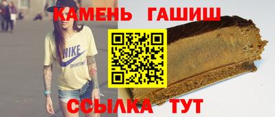 стафф Канаш