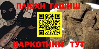 тгк Кандалакша
