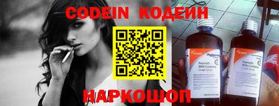 синтетический гашиш Апшеронск