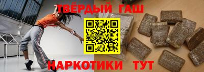 герыч Аргун