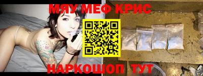стафф Канаш