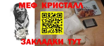 стафф Канаш