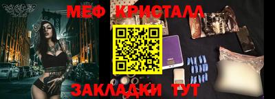 стафф Канаш
