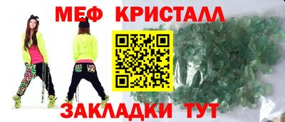 стафф Канаш