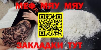 стафф Канаш