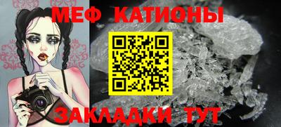 стафф Канаш