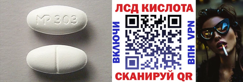 blacksprut зеркало  Топки  Лсд 25 экстази кислота 
