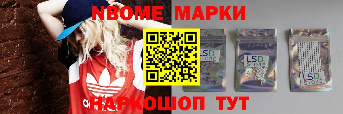 LSD-25 экстази ecstasy Топки