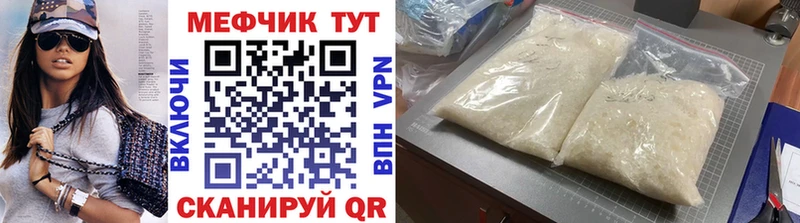 Меф мука Топки