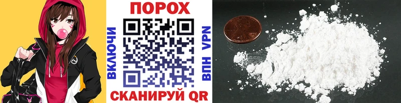 Метамфетамин пудра  Топки 