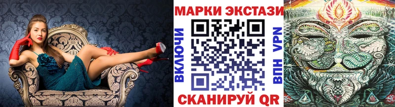Наркотические марки 1,5мг  Топки 