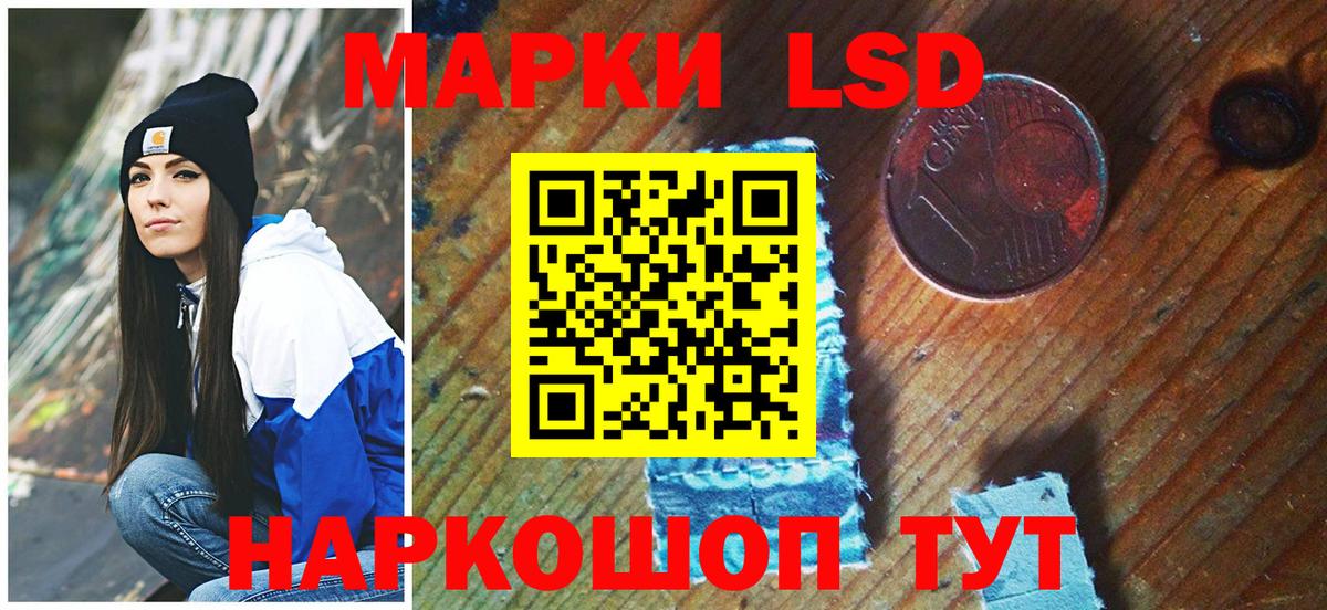 Топки  дарнет шоп  Вход с VPN  Наркотические марки 1,8мг 