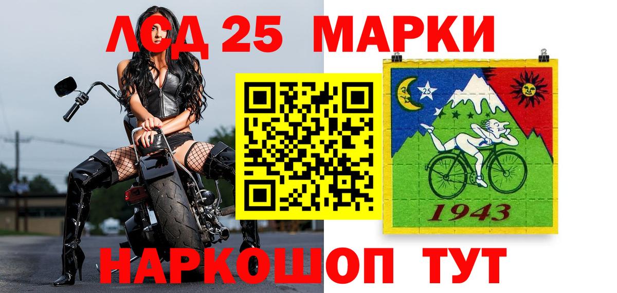 Марки NBOMe 1,5мг Топки