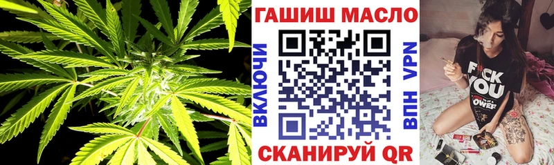 Дистиллят ТГК гашишное масло Топки