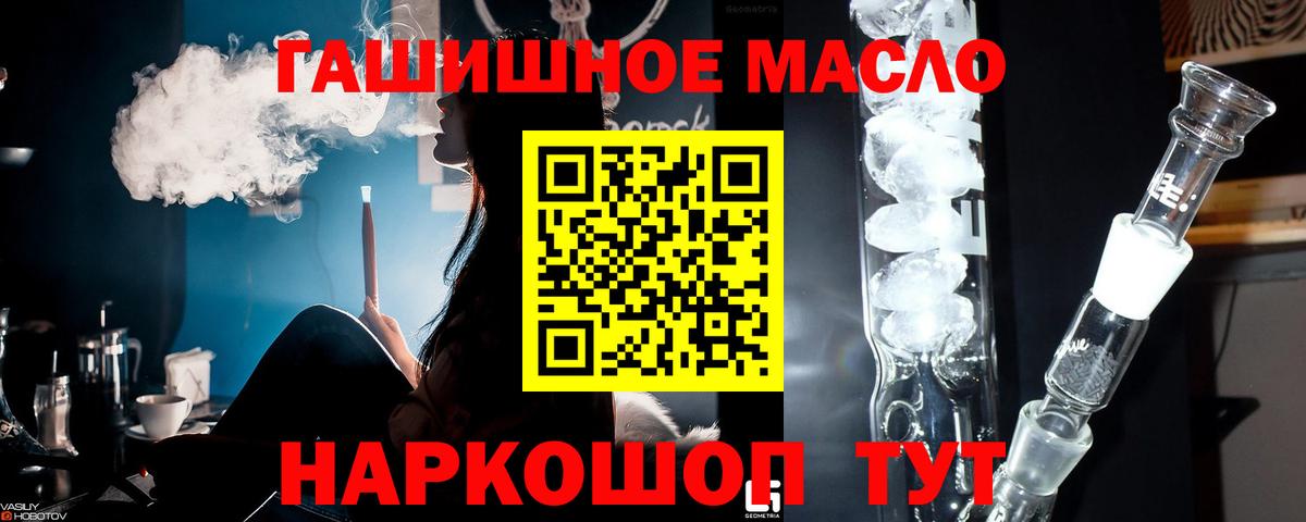 ТГК вейп с тгк Топки