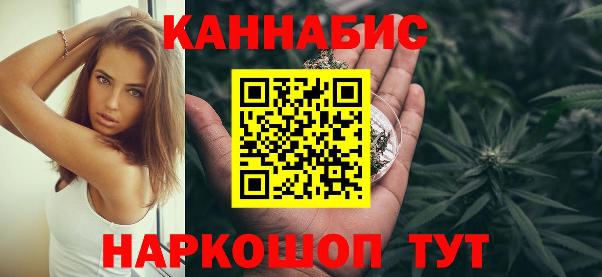 Марихуана THC 21%  Марихуана ГИДРОПОН  Бошки марихуана Bruce Banner  Топки 