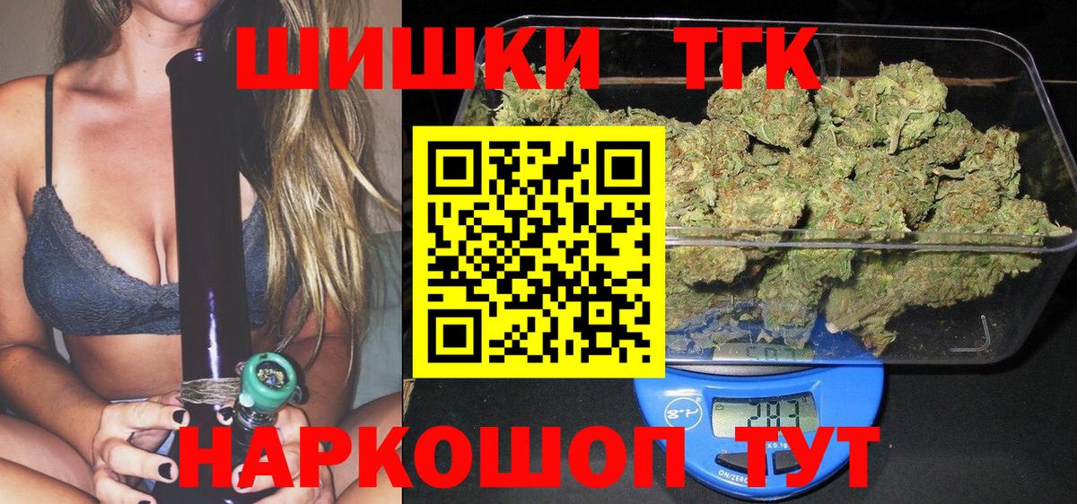 МАРИХУАНА MAZAR Топки